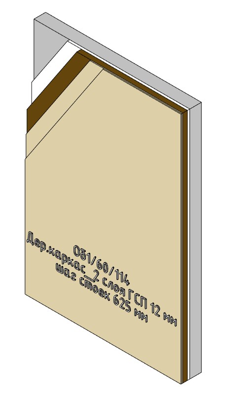 Wall facing, GWFB 2�12��, �_��1_60-114
