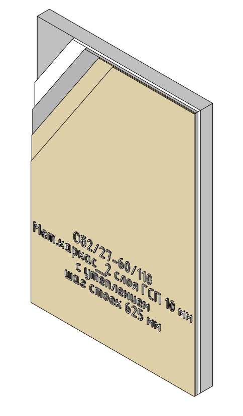 Wall facing, GWFB 2�10��, �_��2_27-60-110