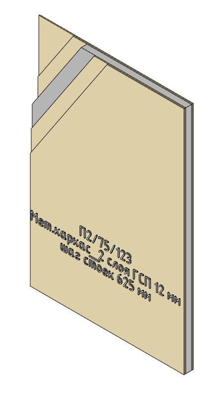 Partition, GWFB 2�12��, �_�2_75-123