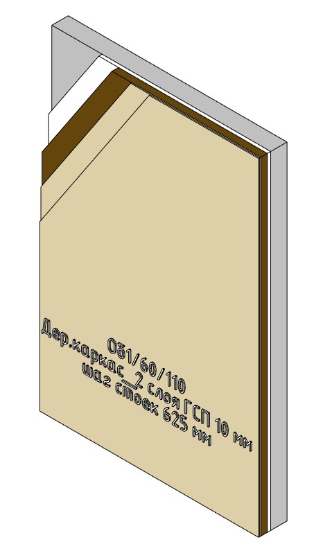Wall facing, GWFB 2�10��, �_��1_60-110